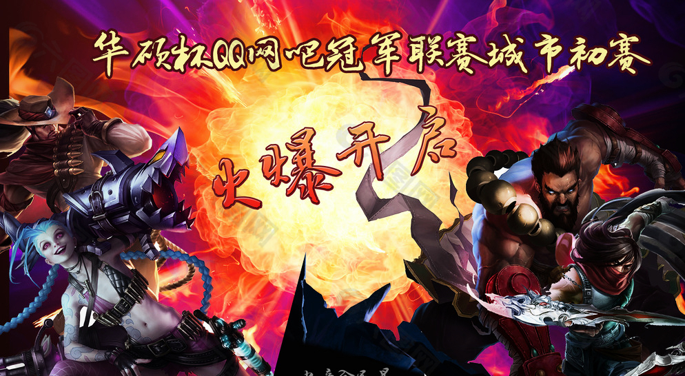 LPL夏季赛AL战队锁定冒泡赛资格，搅动全球总决赛名额格局获复活甲优势