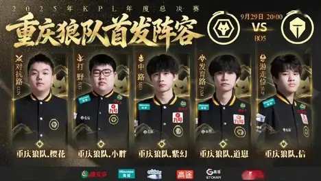 FLY黑马逆袭：LCS世界赛团队的协作奇迹-星空电竞